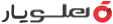 لوگوی هلویار